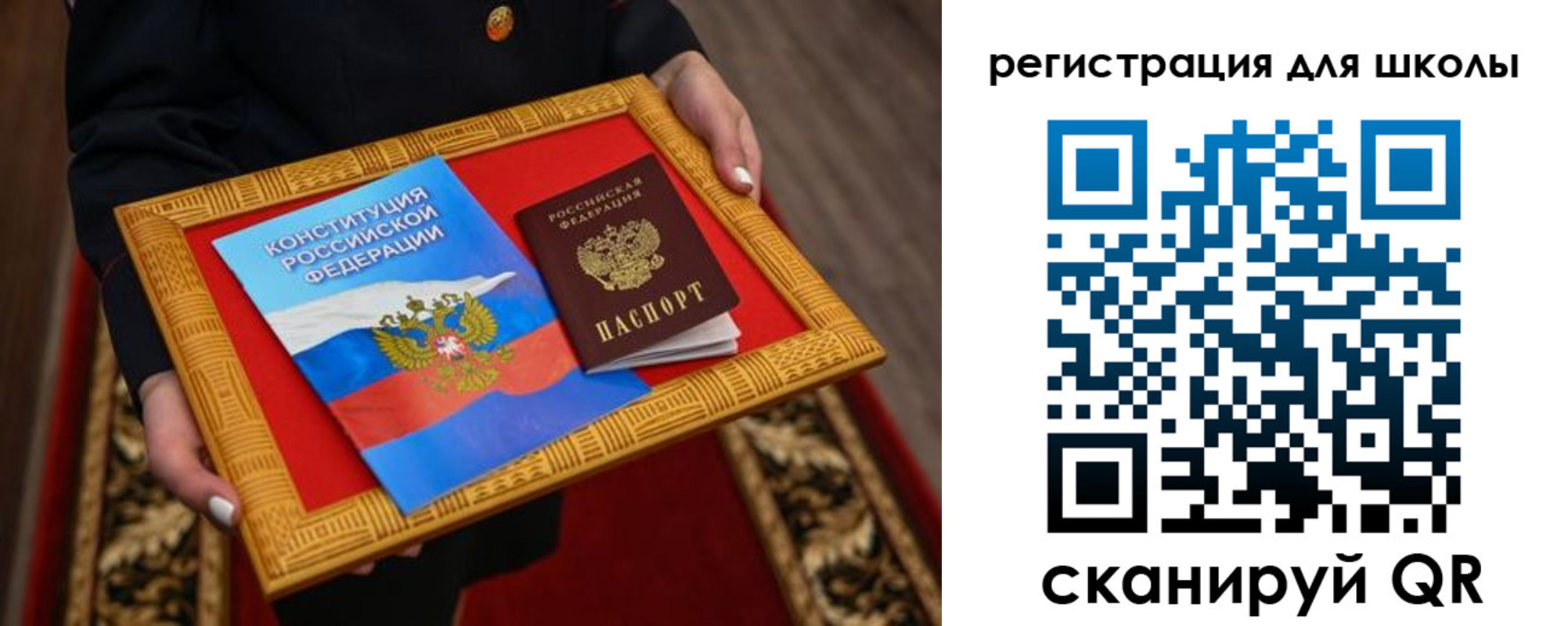 временная регистрация купить в Лихославле