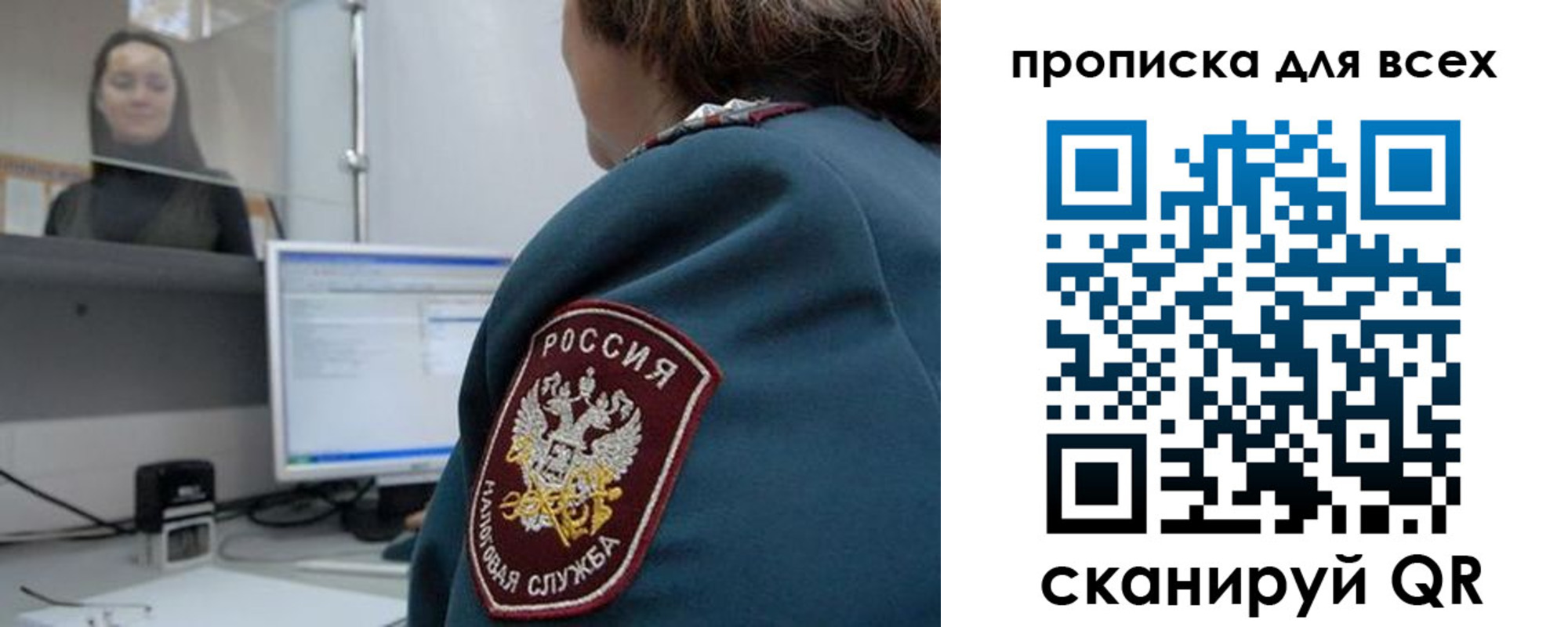 временная регистрация гарантия в Лихославле