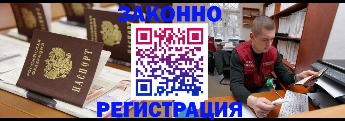 регистрация для школы в Лихославле